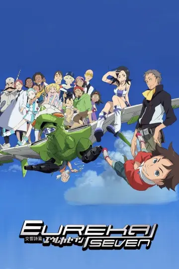 Plakat к сериалу "Eureka Seven" #1360559