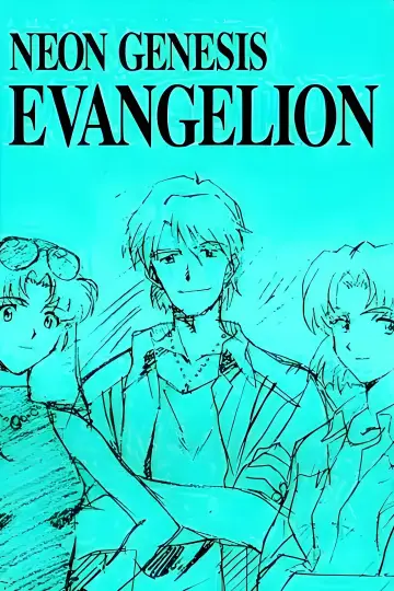 Plakat к сериалу "Neon Genesis Evangelion" #1311166