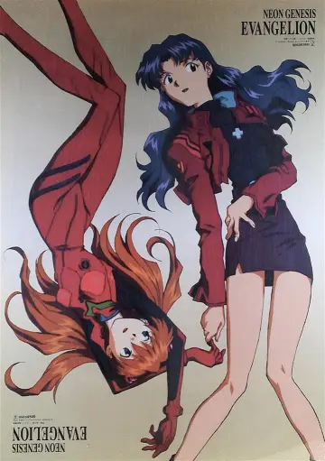 Plakat к сериалу "Neon Genesis Evangelion" #1311168