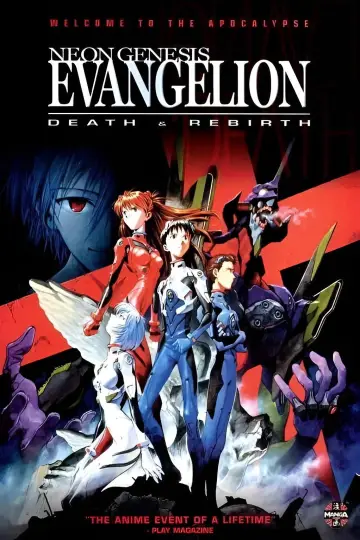 Plakat к сериалу "Neon Genesis Evangelion" #1311180