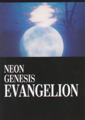 Plakat к сериалу "Neon Genesis Evangelion" #1311197