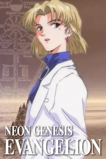 Plakat к сериалу "Neon Genesis Evangelion" #1311208