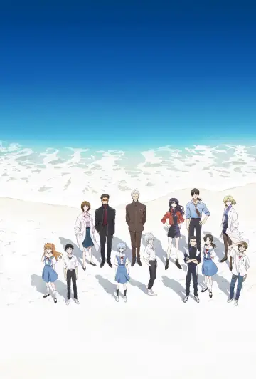 Plakat к сериалу "Neon Genesis Evangelion" #1311212