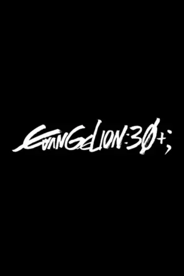 Plakat к сериалу "Neon Genesis Evangelion" #1311214