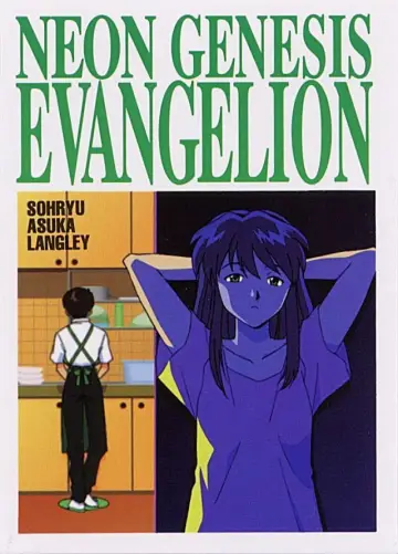Plakat к сериалу "Neon Genesis Evangelion" #1311225
