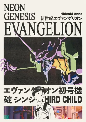 Plakat к сериалу "Neon Genesis Evangelion" #1311228
