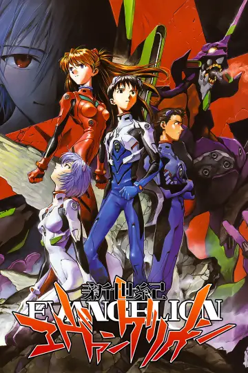 Plakat к сериалу "Neon Genesis Evangelion" #1311244