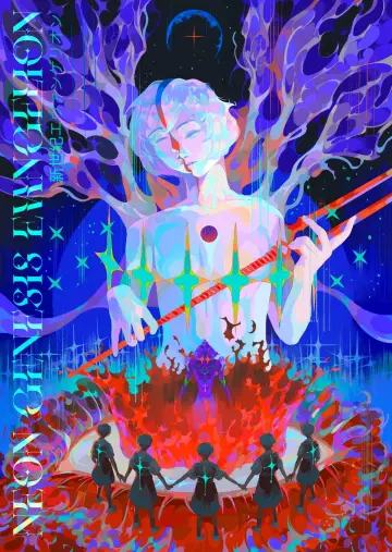 Plakat к сериалу "Neon Genesis Evangelion" #1311245