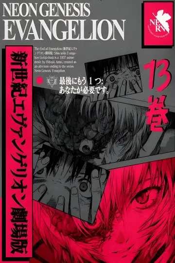 Plakat do serialu "Neon Genesis Evangelion" #1536578