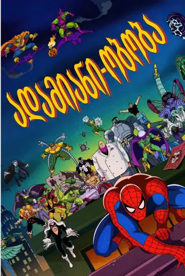 Plakat к сериалу "Spider-Man" #1324030