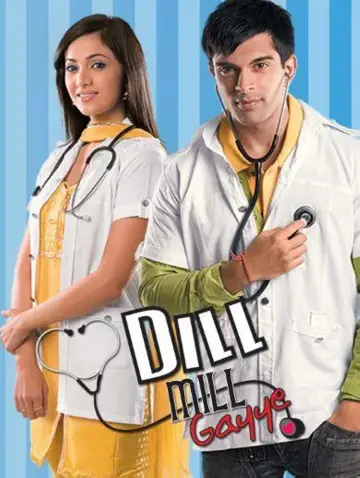 Dill Mill Gayye plakat