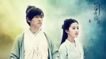 Zasłona к сериалу "仙剑奇侠传" #1425872