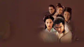 Zasłona к сериалу "仙剑奇侠传" #1425877