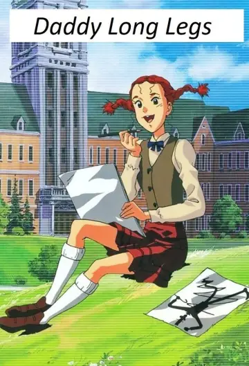 私のあしながおじさん plakat