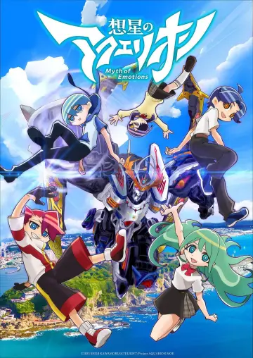 Plakat к сериалу "Sousei no Aquarion" #1350201
