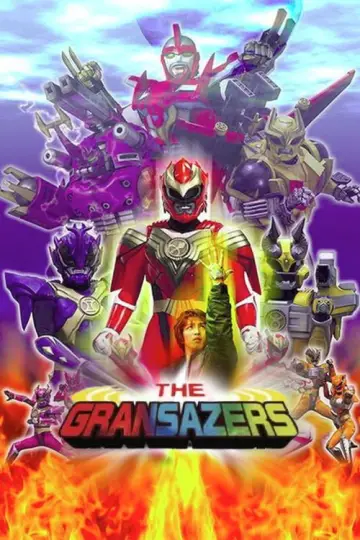Plakat do serialu "超星神シリーズ" #1374594