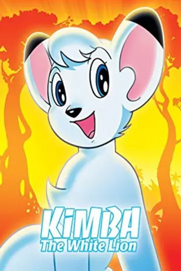 Plakat к сериалу "ジャングル大帝" #1370468