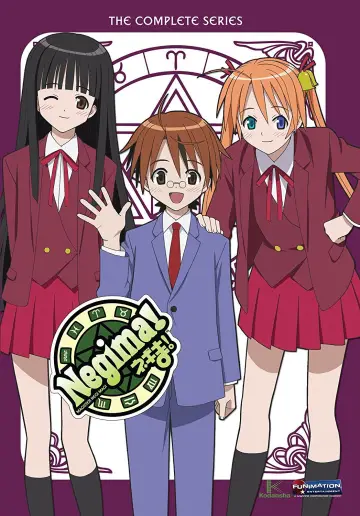 Plakat к сериалу "魔法先生ネギま！" #1504445