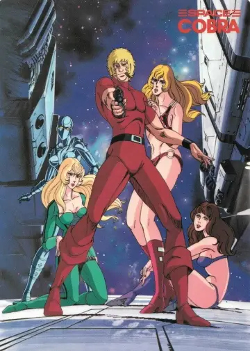 Plakat к сериалу "スペースコブラ" #1453103