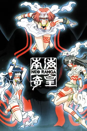 Plakat do serialu "南海奇皇" #1657709
