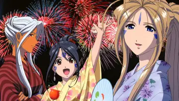 Zasłona к сериалу "ああっ女神さまっ" #1412966