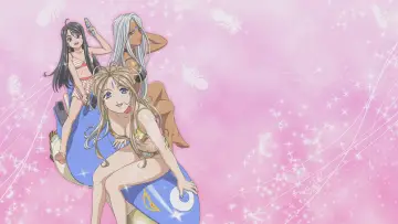 Zasłona к сериалу "ああっ女神さまっ" #1412968