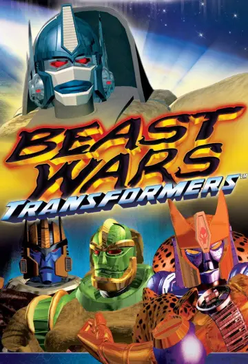 Plakat к сериалу "Beast Wars: Transformers" #1425707