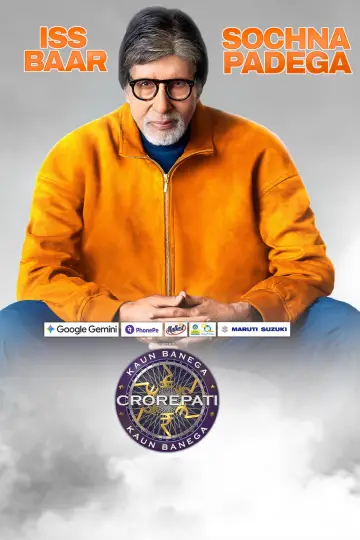 कौन बनेगा करोड़पति plakat