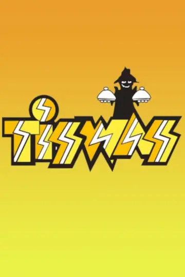 Plakat do serialu "Tiswas" #1391846