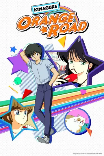 Plakat к сериалу "きまぐれオレンジ☆ロード" #1373958