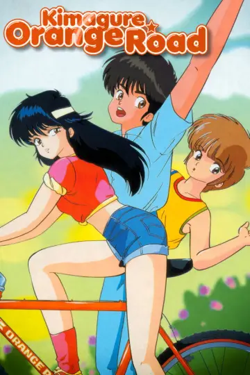 Plakat к сериалу "きまぐれオレンジ☆ロード" #1373959