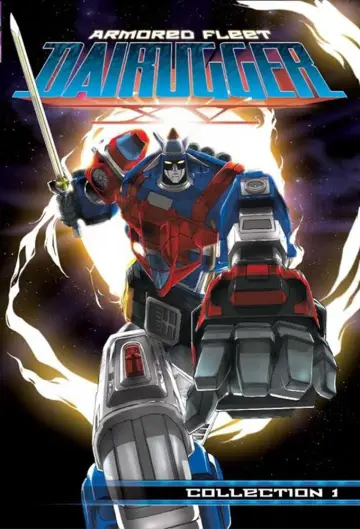 Opancerzona flota Dairugger XV plakat