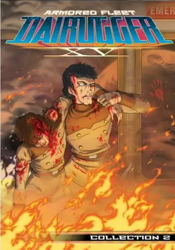 Plakat do serialu "Opancerzona flota Dairugger XV" #1448054
