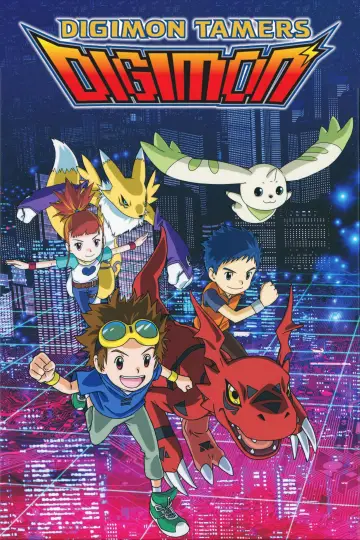 デジモンテイマーズ (2001)