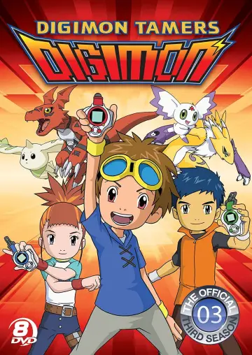 Plakat к сериалу "デジモンテイマーズ" #1390336