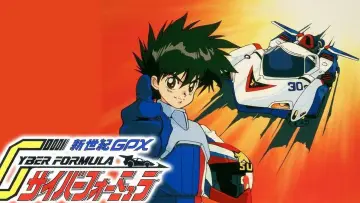 Zasłona к сериалу "新世紀GPXサイバーフォーミュラ" #1376620