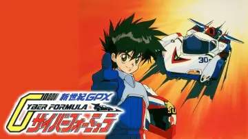 Zasłona к сериалу "新世紀GPXサイバーフォーミュラ" #1376622