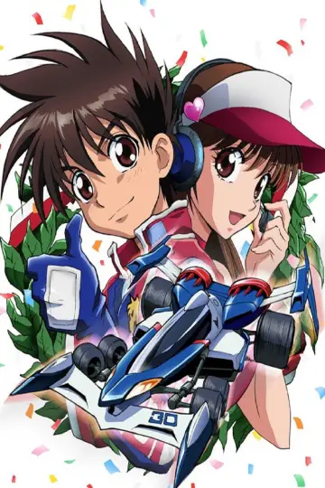 新世紀GPXサイバーフォーミュラ (1991)