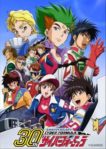 Plakat к сериалу "新世紀GPXサイバーフォーミュラ" #1376650
