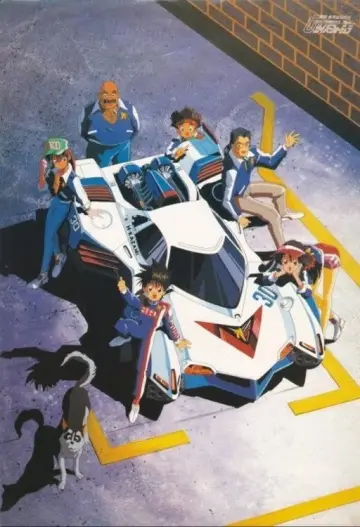 Plakat к сериалу "新世紀GPXサイバーフォーミュラ" #1376654