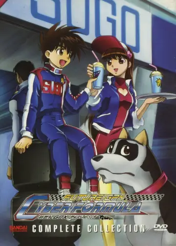Plakat к сериалу "新世紀GPXサイバーフォーミュラ" #1376660