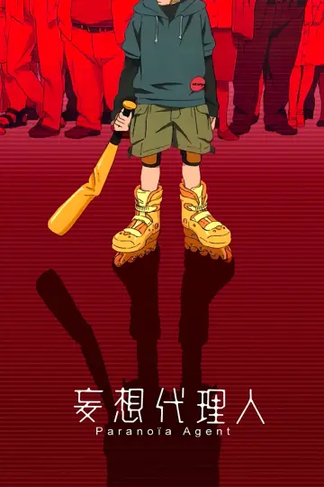 Plakat к сериалу "Paranoia Agent" #1429649