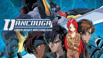 Zasłona к сериалу "超獣機神ダンクーガ" #1444095