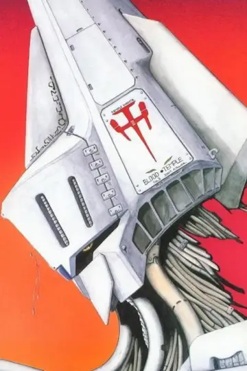 Plakat к сериалу "重戦機エルガイム" #1439984