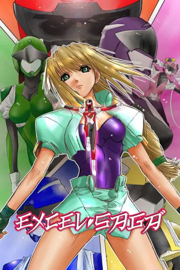 へっぽこ実験アニメーション　エクセル♥サーガ (1999)