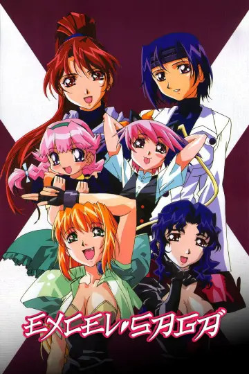 Plakat к сериалу "へっぽこ実験アニメーション　エクセル♥サーガ" #1446243