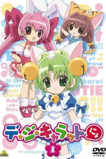 デ・ジ・キャラットにょ plakat