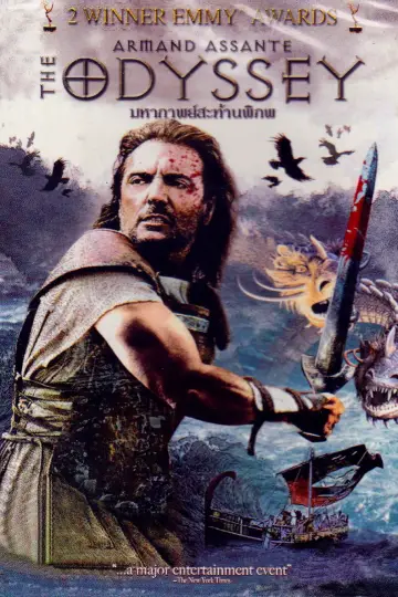 Plakat к сериалу "Odyseja" #1344309