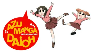 Zasłona к сериалу "あずまんが大王 THE ANIMATION" #1395542