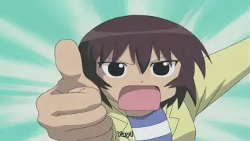 Zasłona к сериалу "あずまんが大王 THE ANIMATION" #1395550